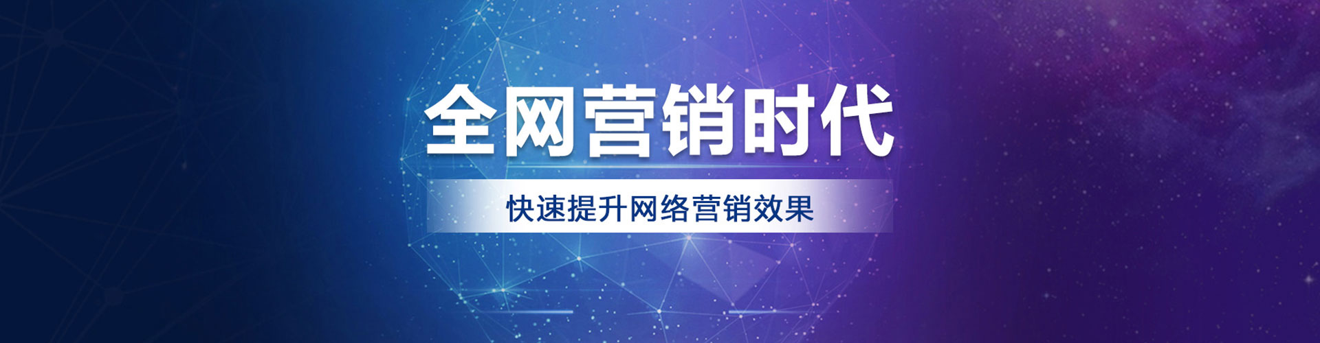 二七竞价广告